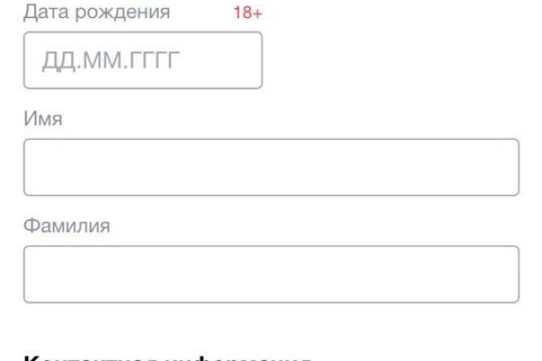 Кракен зеркало сайта