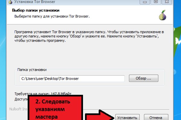 Kraken 4 ссылка