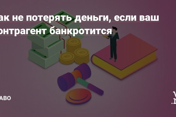 Через какой браузер зайти на кракен