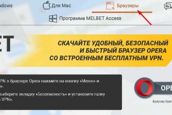 Почему не работает кракен