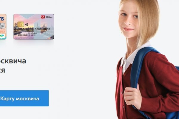 Кракен ссылка оригинал