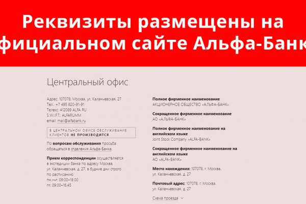 Что такое кракен сайт