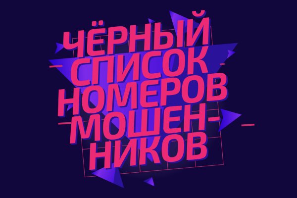 Ссылка адрес на кракен тор