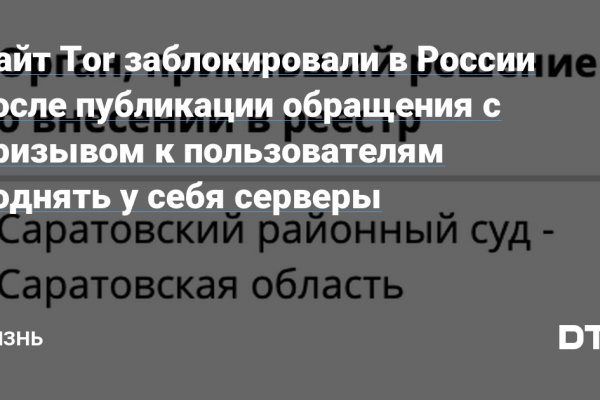 Kraken зеркало рабочее