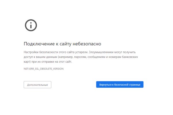 Кракен наркомаркетплейс