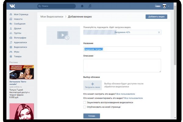 Что такое kraken 2krn cc