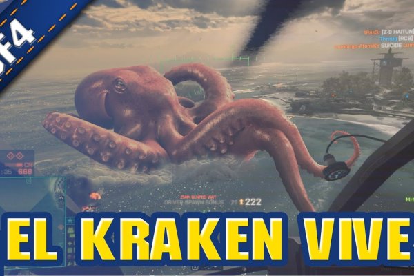 Kraken 4