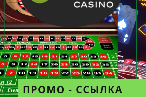 Почему не закрыт сайт кракен