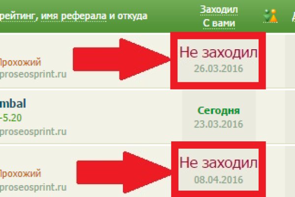 Кракен драг