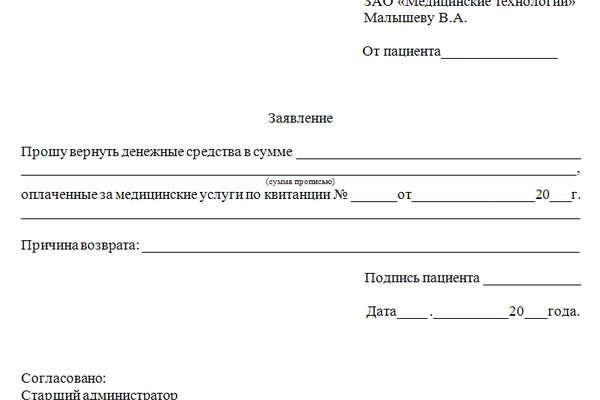 Кракен сайт kraken014 com