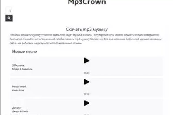 Как попасть на сайт кракен