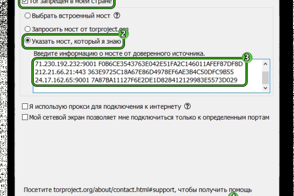 Почему не работает кракен сегодня