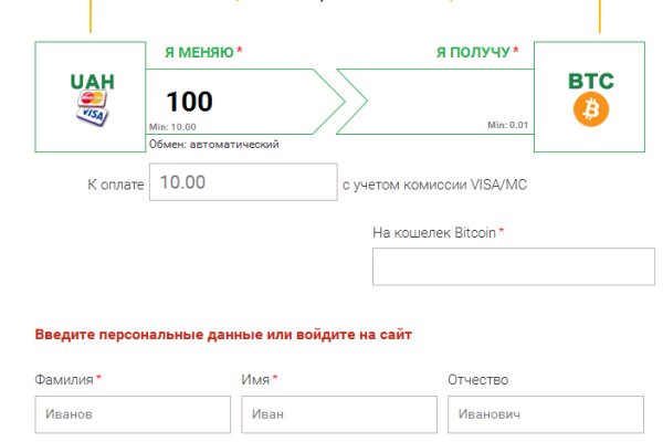 Kraken zerkalo официальный сайт
