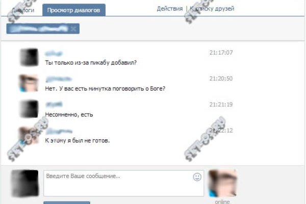 Рабочий кракен