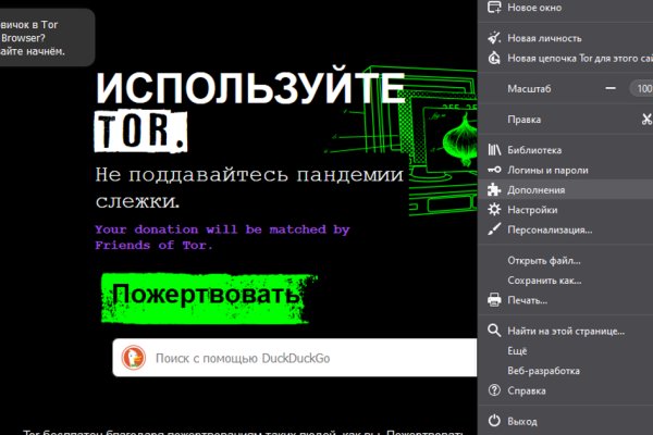 Вход кракен код