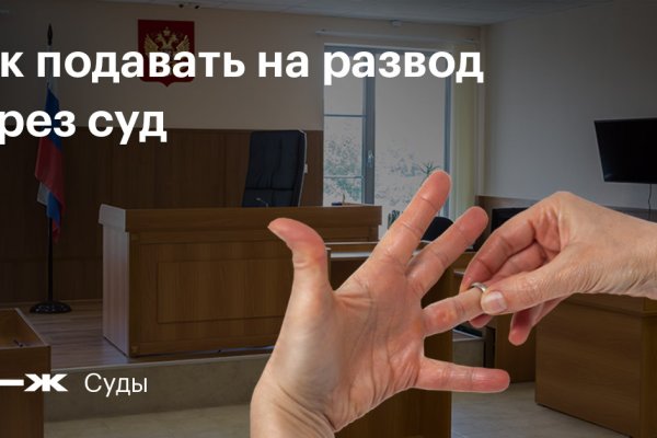 Кракен работает