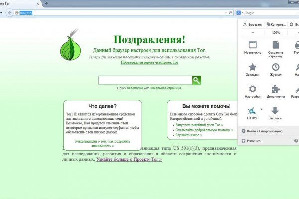 Kraken darknet market ссылка тор