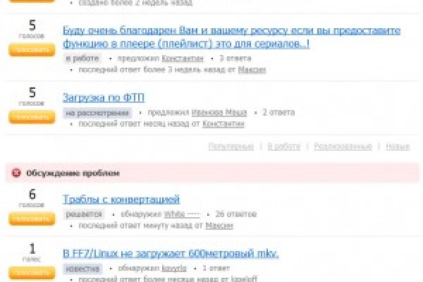 Kraken ссылка тор 2krnk biz kraken17ate pro