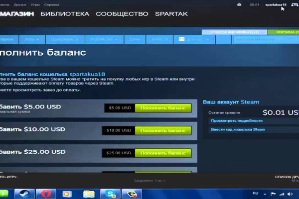 Как пополнить кракен