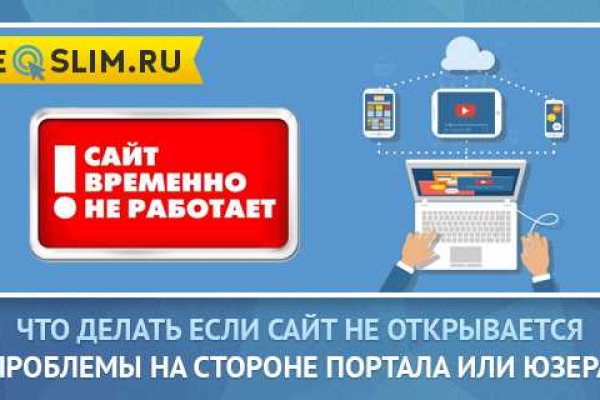 Кракен маркерлейс оф вход