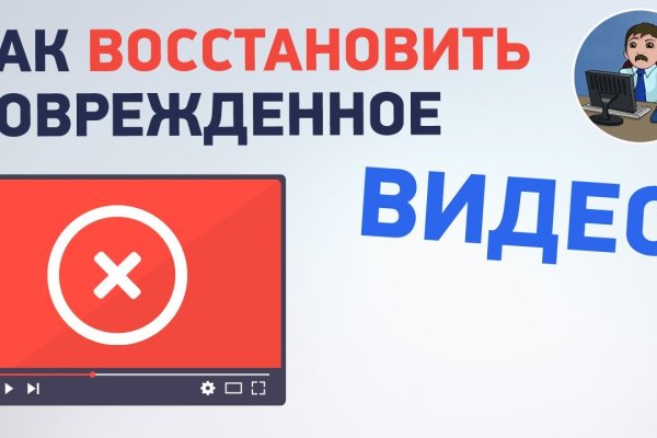 Зайти на кракен без тора