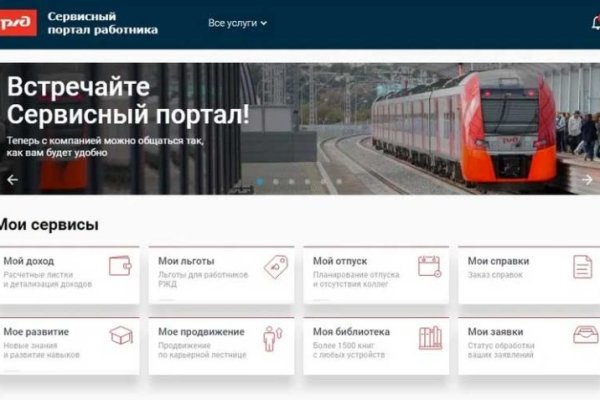 Почему не могу зайти на кракен
