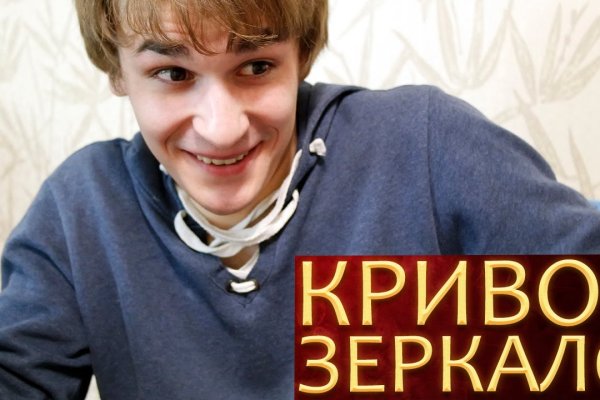 Кракен маркетплейс зайти