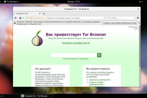 Кракен официальная kr2web in