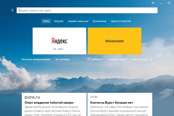 Как вывести деньги с кракена маркетплейс