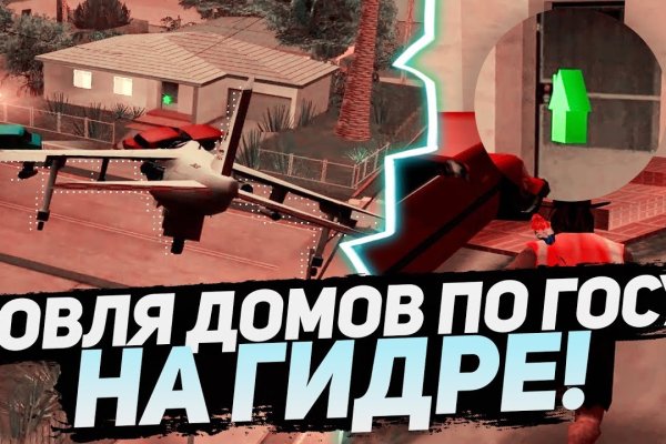 Кракен наркомагазин