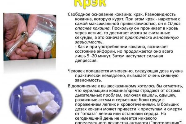 Как зайти на кракен