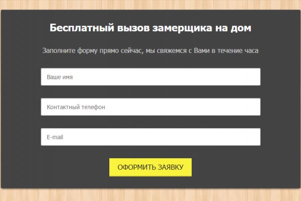 Тор для кракена