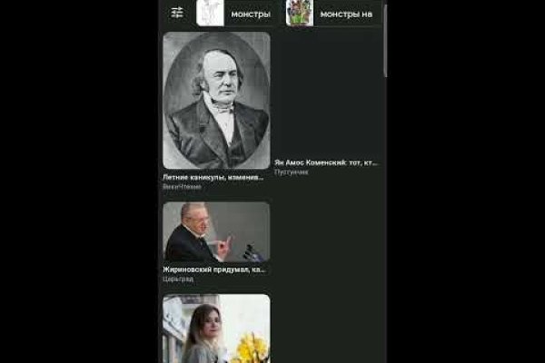 Кракен сайт официальный onion