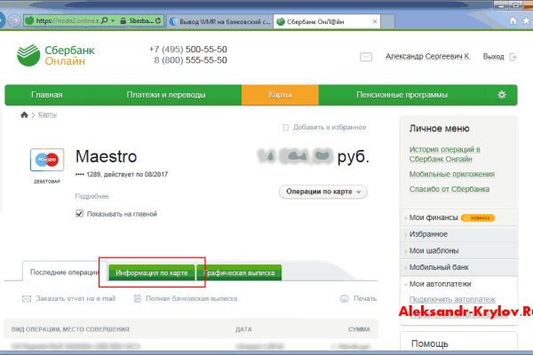 Kraken официальный сайт ссылка через tor