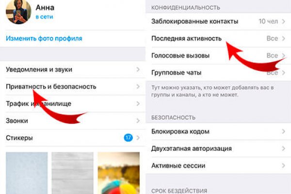 Как войти в кракен через тор
