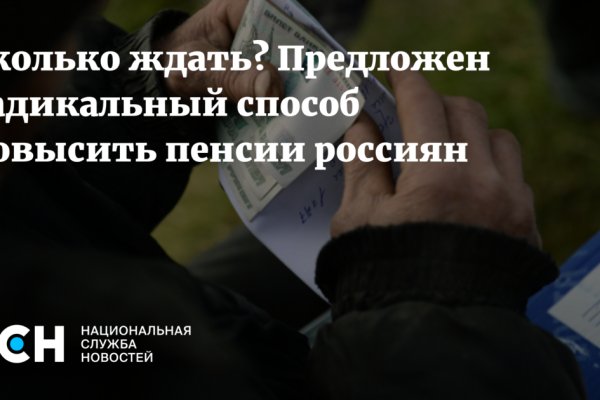 Кракен маркетплейс ссылка на сайт