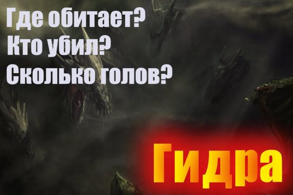 Почему не получается зайти на кракен