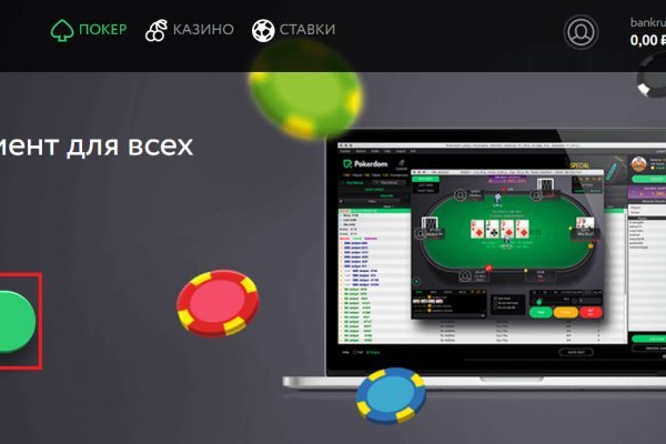 Современный маркетплейс kraken door