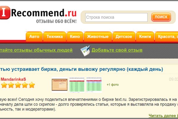 Кракен это наркотики
