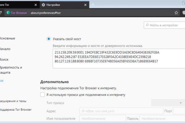 Кракен рабочая ссылка на официальный магазин