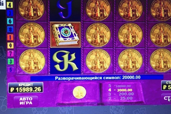 Кракен тор ссылка магазин