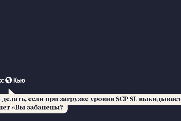 Рабочий кракен