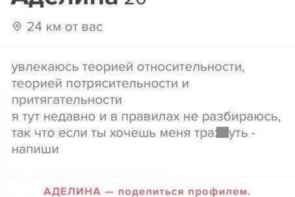 Что такое кракен шоп