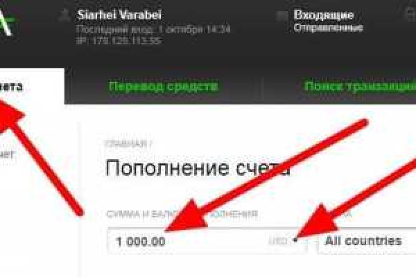 Ссылка на кракен онион
