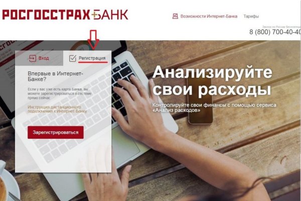 Kraken маркетплейс