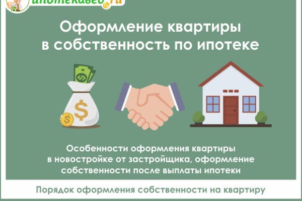 Кракен оф