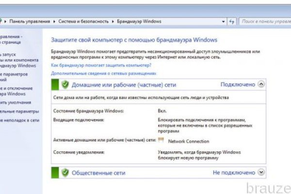 Кракен zerkalo pw
