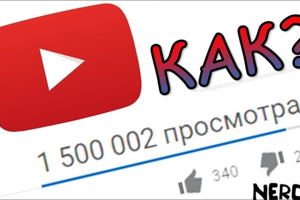 Зеркало kraken krakens16