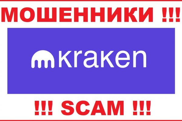 Как зарегистрироваться на сайте кракен