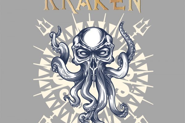 Kraken https